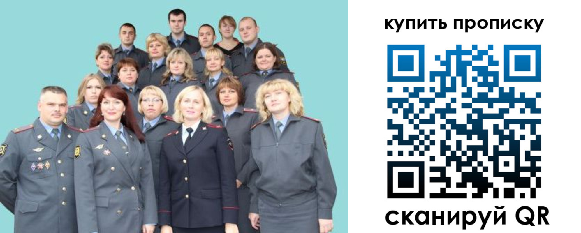 миграционный учет в Светлом