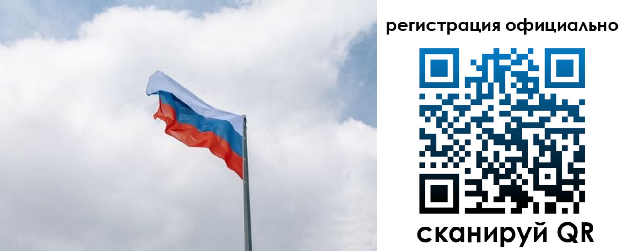 прописка для военкомата в Светлом