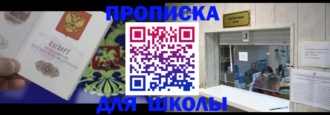 форма 3 в Светлом