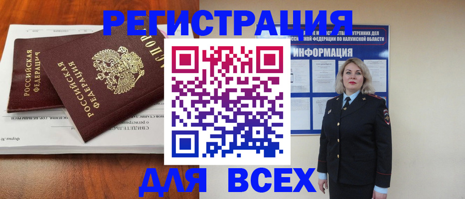 регистрация для дет. сада в Светлом